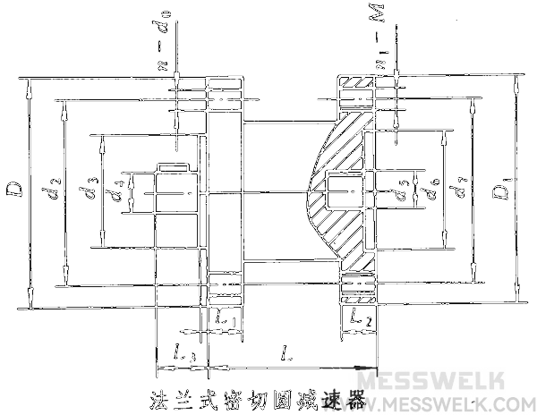 密切圆活齿减速器