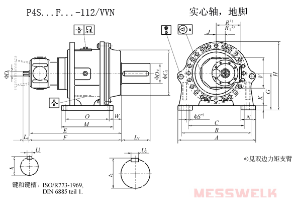 P系列行星齿轮减速机