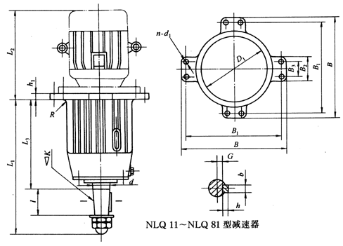 NLQ型行星齿轮减速机外形及安装尺寸