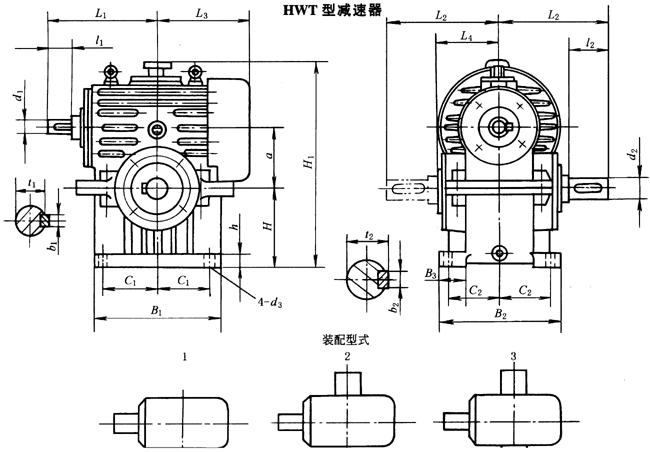 HW型直廓环面蜗杆减速机