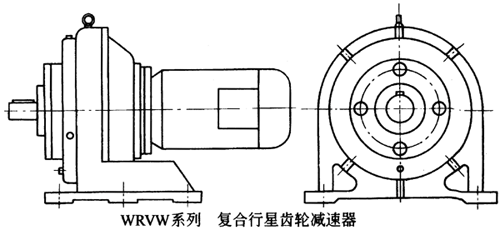 WRVW系列复合行星齿轮减速机产品特点及性能参数