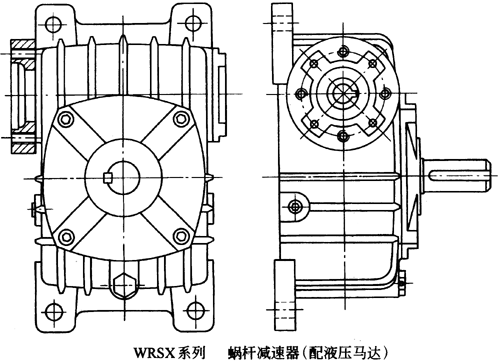 WRSX系列蜗轮蜗杆减速机产品特点及性能参数