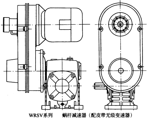 WRSV系列蜗轮蜗杆减速机产品特点及性能参数