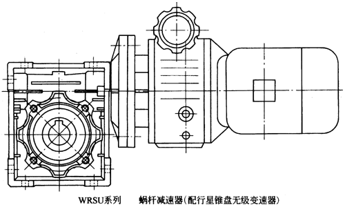 WRSU系列蜗轮蜗杆减速机产品特点及性能参数(图1)