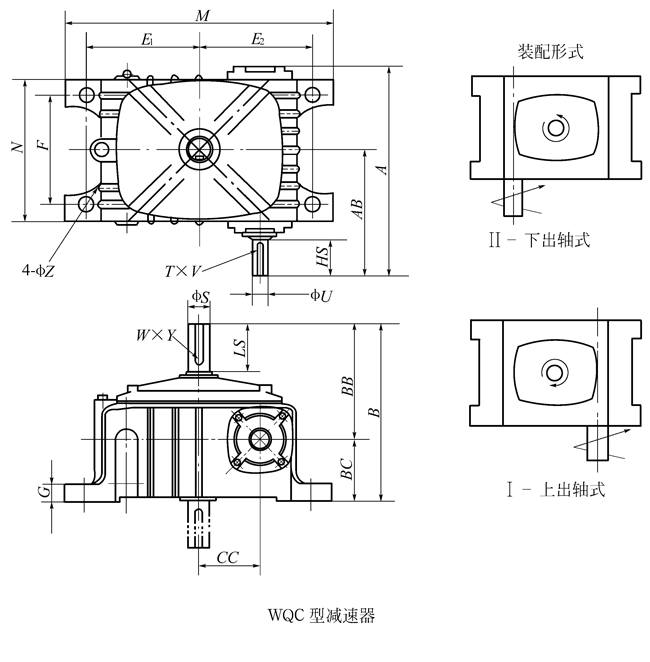 WQC型圆柱蜗杆减速机外形及安装尺寸