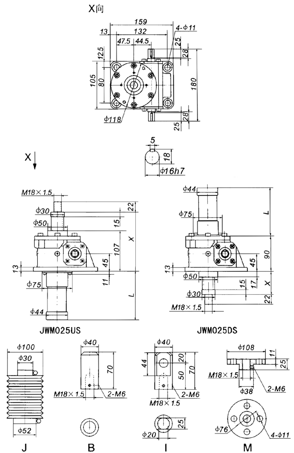 JWM025丝杠升降机外形尺寸表