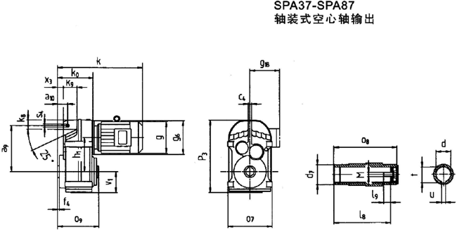 SPA37-SPA87轴装式空心轴输出式安装外形尺寸