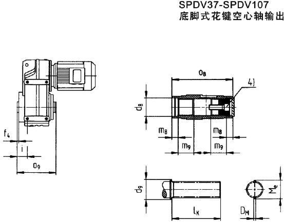 SP系列平行轴斜齿轮减速电机（图）