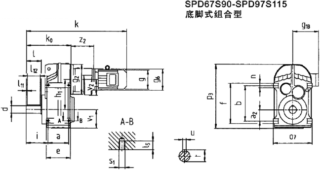 SP系列平行轴斜齿轮减速电机（图）