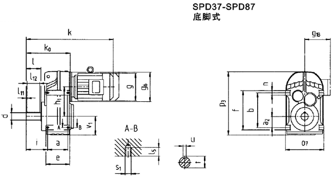 SP系列平行轴斜齿轮减速电机（图）