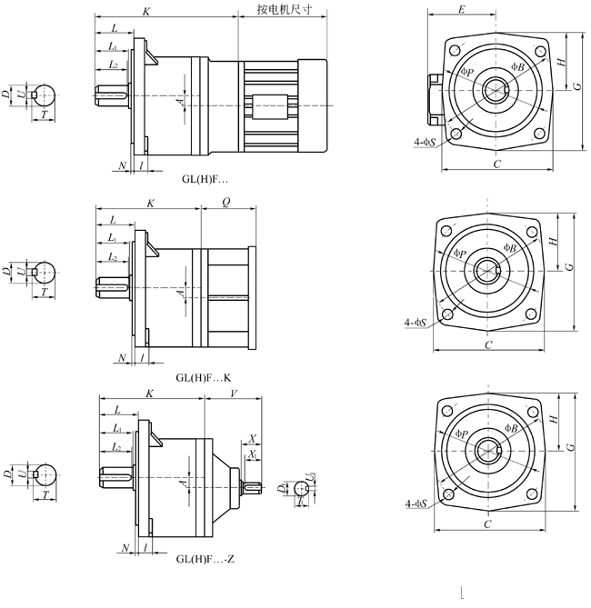 G系列封闭式齿轮减速机外形尺寸