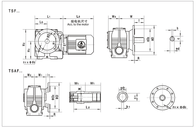 TSF、TSAF系列蜗轮蜗杆减速机外形安装尺寸