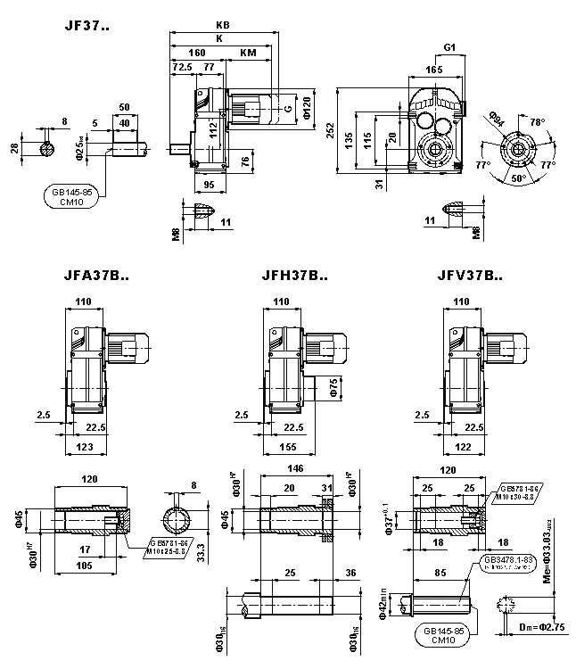 JF系列减速电机（GB10095-88）