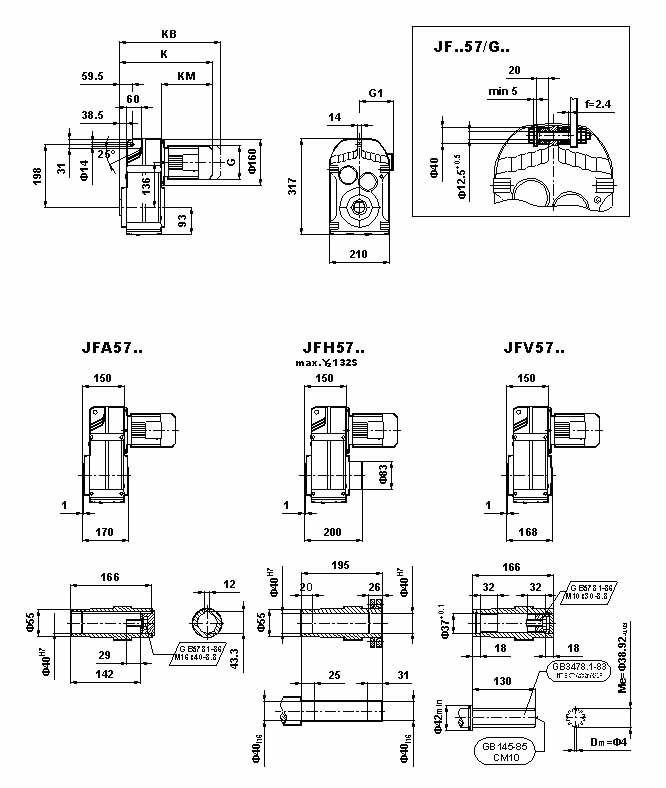 JF系列减速电机（GB10095-88）