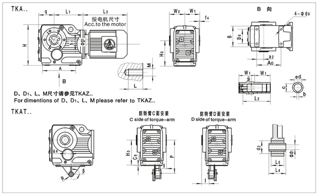 TKA、TKAT系列螺旋伞齿轮减速机外形安装尺寸