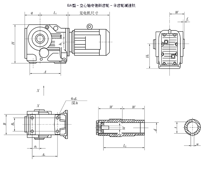 BA37、BA47、BA67、BA77、BA87、BA97、BA107、系列斜齿轮伞齿轮减速电机安装结构尺寸