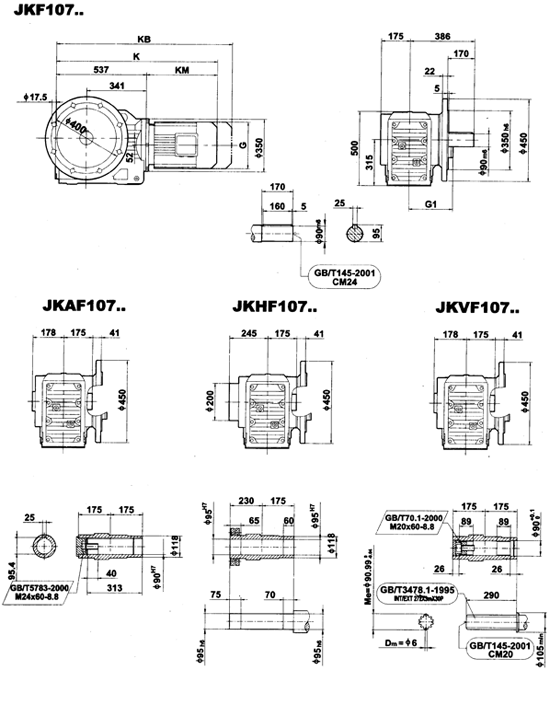 JK系列减速电机外形安装尺寸