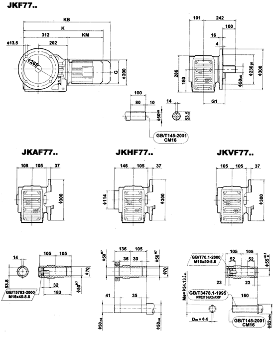 JK系列减速电机外形安装尺寸