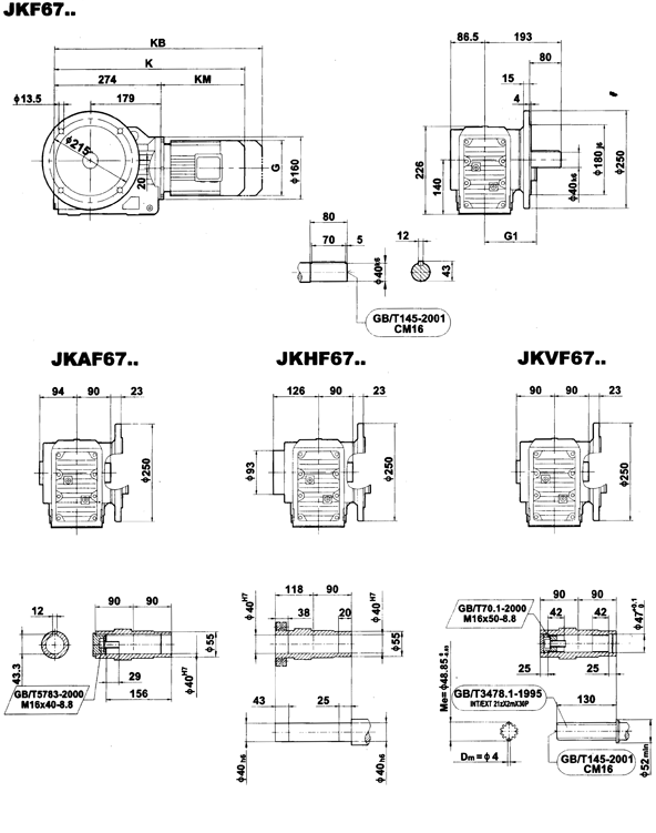 JK系列减速电机外形安装尺寸