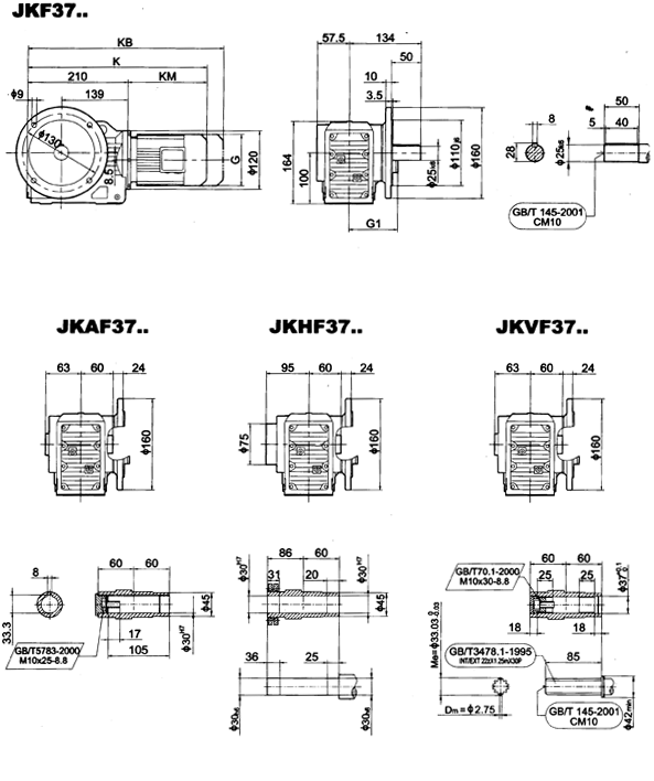 JK系列减速电机外形安装尺寸