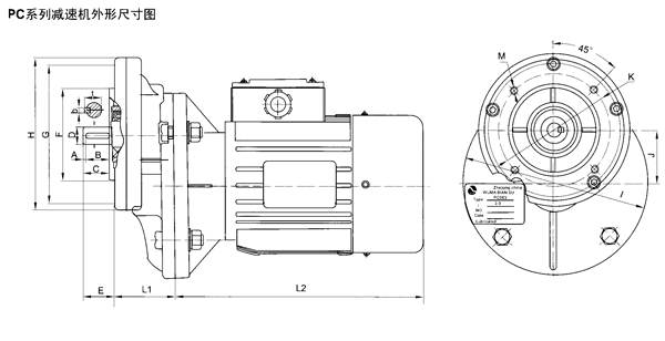 PC系列齿轮减速机外形及安装尺寸