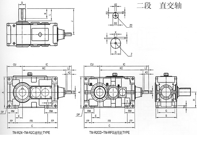 TM系列齿轮减速机二段直交轴外形及安装尺寸