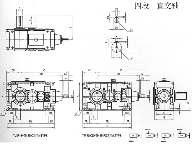 TM系列齿轮减速机四段直交轴外形及安装尺寸