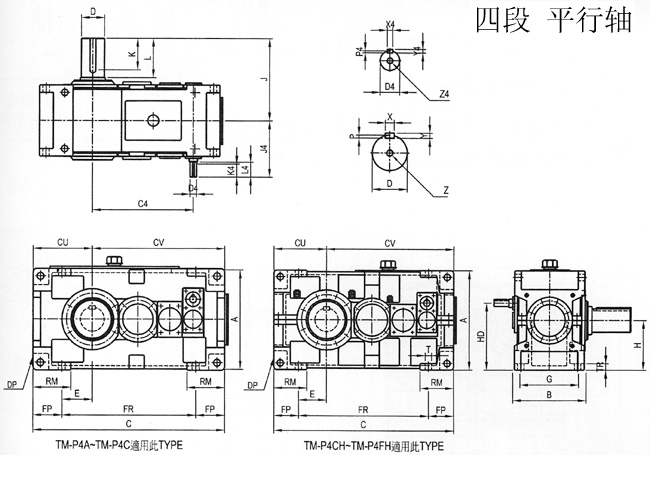 TM系列齿轮减速机四段平行轴外形及安装尺寸