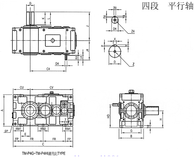 TM系列齿轮减速机四段平行轴外形及安装尺寸