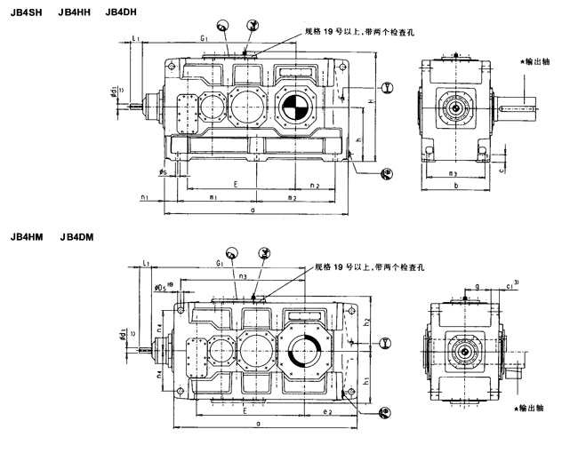 JH/B系列工业齿轮箱