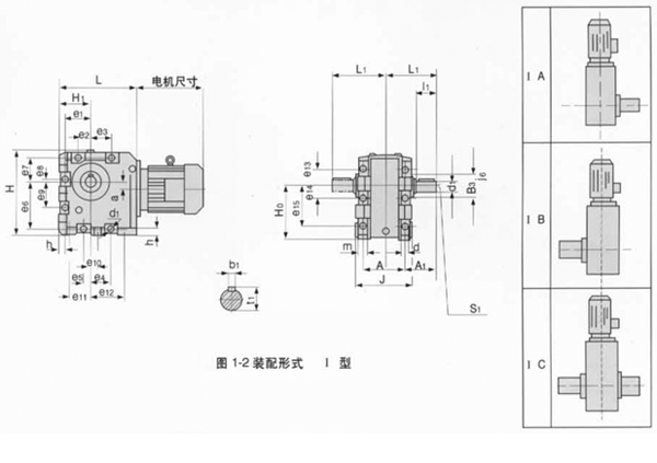 TD9000系列硬齿面齿轮减速机