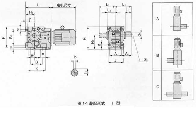 TD9000系列硬齿面齿轮减速机