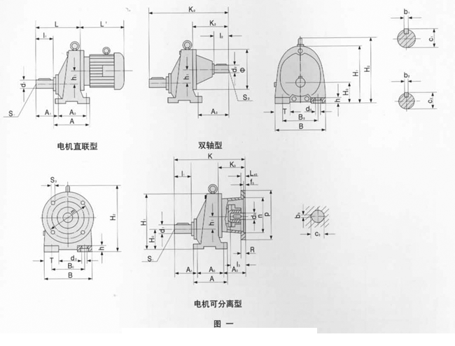 TA-D型齿轮减速机外形及安装尺寸