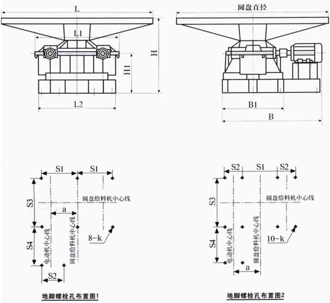 PSH型座式圆盘给料机外形尺寸与地脚螺栓孔部置图