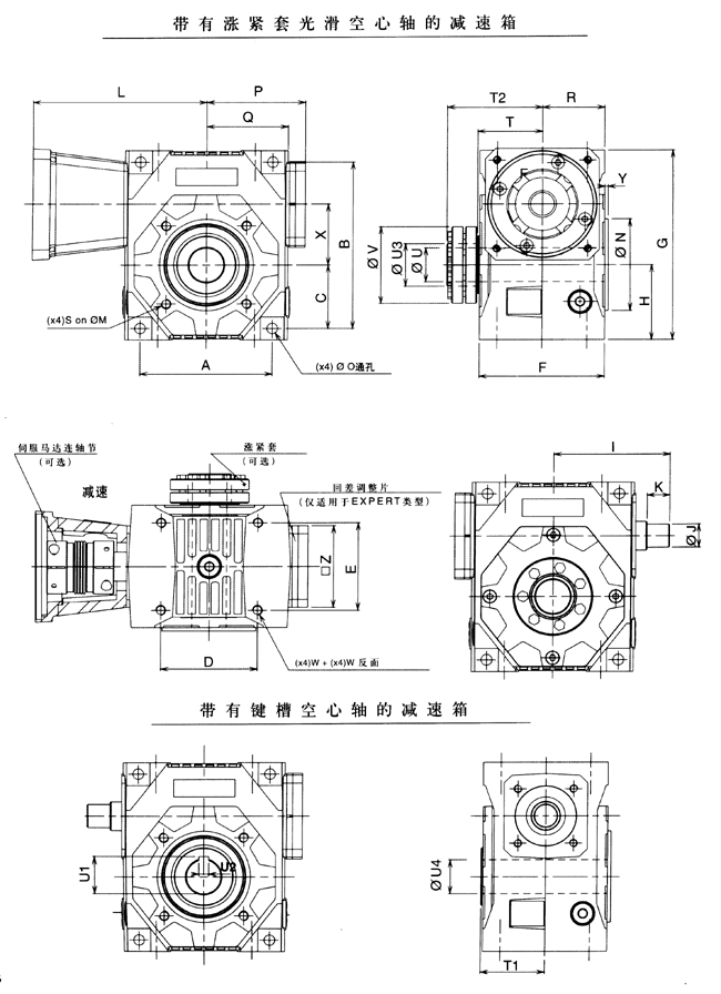 DYNABOX正交精密行星齿轮减速机空心轴型外形及安装尺寸