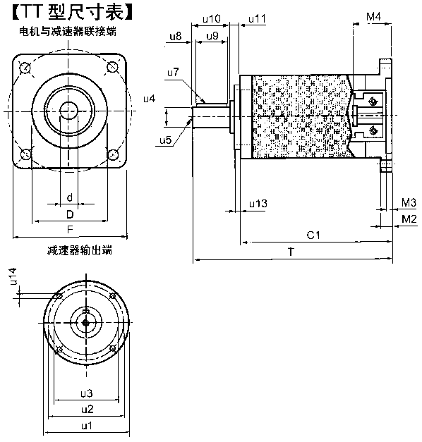 RDS减速机TT型尺寸表