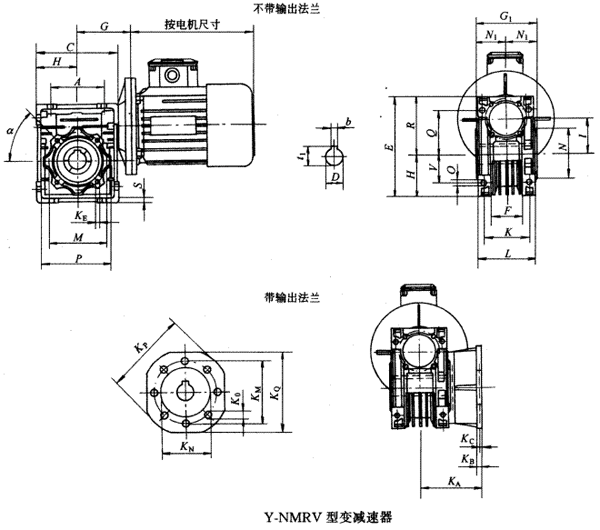 Y-NMRV型变减速机外型及主要尺寸